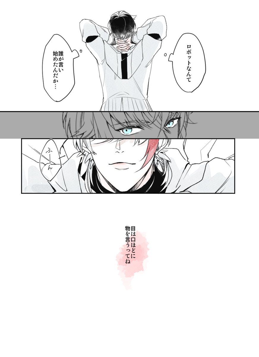 葬博+极 