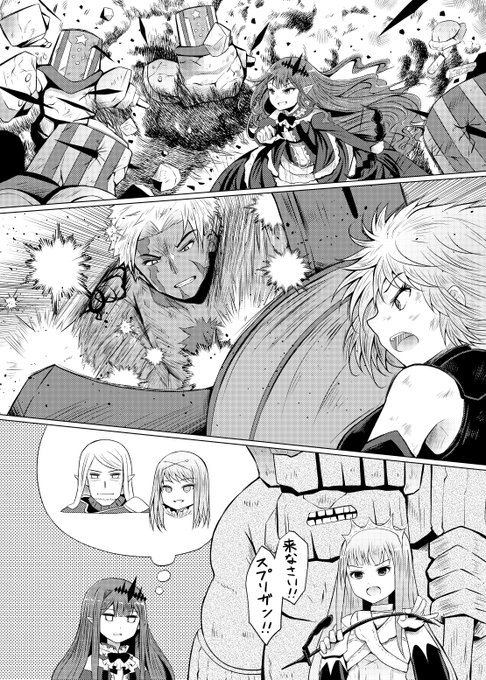 新米マスターとトリ子の第五特異点北米攻略なう。見た事あるような顔の奴が聞いた事あるような奴の名前叫んで出てきたのが巨体のデブマッチョだった時の顔。誰だお前 