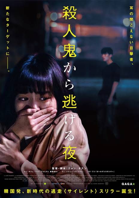 瓶詰めの映画地獄 Eigajigoku Twitter