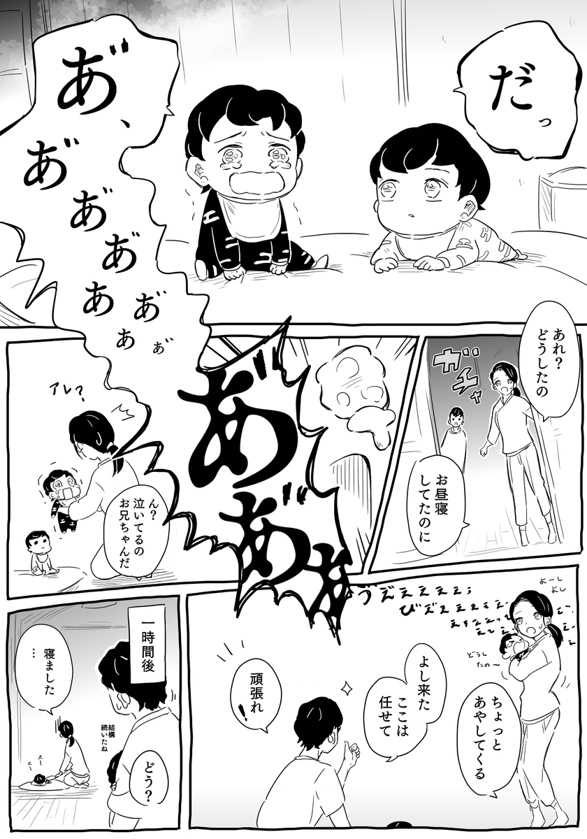 何度でも④ 