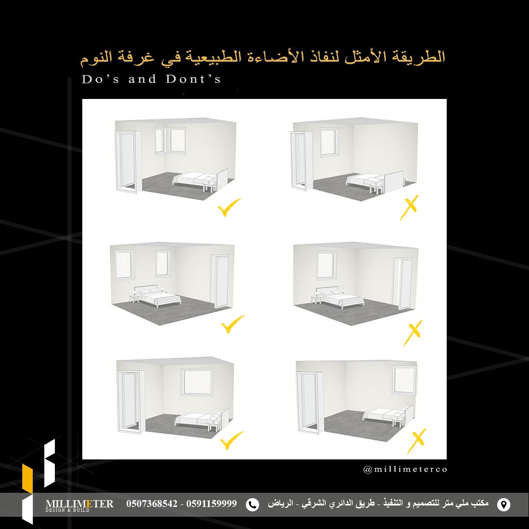 Millimeter_D_B's tweet photo. تدري انه مكان نافذتك قد يكون من الاسباب اللي تزيدلك الأرق و الأرهاق و الضغط النفسي ؟ 

احيانا ما ناخذ بالنا من كيف يؤثر علينا المحيط اللي حولنا إقرأو اكثر عن الموضوع في صفحتنا على الانستاجرام و تابعونا لنصائح اكثر عن التصميم

#٢٩_سبتمبر #نصائح_ملي_متر_للتصميم #ديكور https://t.co/XJjMc1It3R