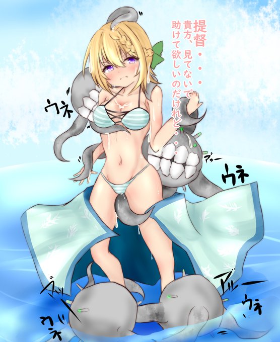 美容液を塗るパース #艦これ #パース(艦隊これくしょん) https://t.co/2bpOiKObIa 