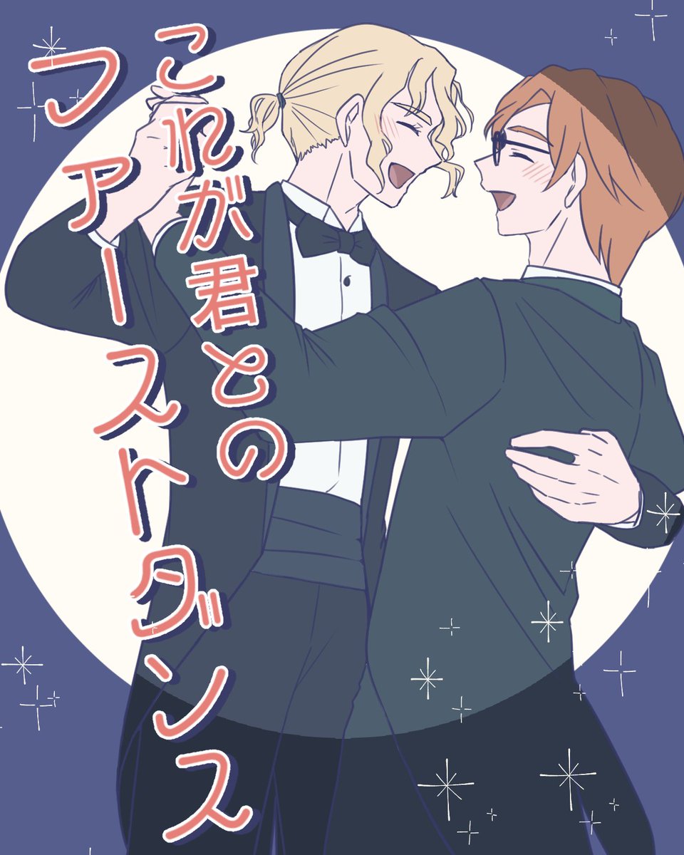 #今月描いた絵を晒そう
アン正祭り、そして個人的にかなり好きな小説が書けて満足!あと5ヶ月掛けた長編漫画もやっと一段落ついた…!🥰🥰✨✨