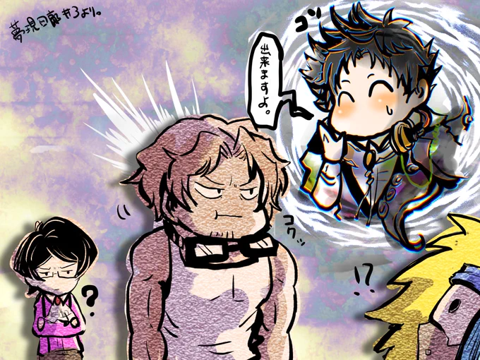 ⚠︎ネタバレ注意!
精霊さ、、、、ん、、、、、??? 