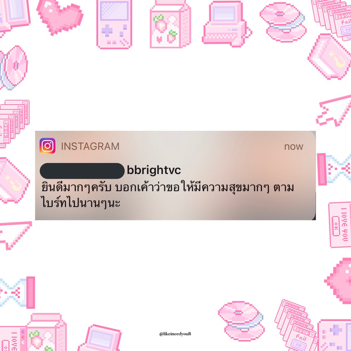 likeineedyouB's tweet photo. น้องที่ขอคลิปอวยพรจากไบร์ทมาให้ แท็กขอบคุณไบร์ทในสตอรี่แล้วไบร์ทก็ตอบกลับมาแบบนี้ให้ฝากบอกนี่อีกที ฮืออออ ตายซ้ำตายซ้อนกะไม่ให้ไปไหนเลยจริงๆแล้วภาษาไบร์ทคือน่ารักมากๆㅜㅡㅜ🤍
#bbrightvc https://t.co/vSH8yI8TqD