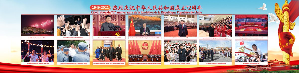AmbCHINEenRDC's tweet photo. A l'occasion du 72e anniversaire de la fondation de la République Populaire de Chine, l'Ambassade de Chine vous invite à assister à l'exposition de photos en ligne et à visualiser la vidéo《Join Hands, For the People》. https://t.co/7eJCUPilvZ https://t.co/t2zkcNM2Pq