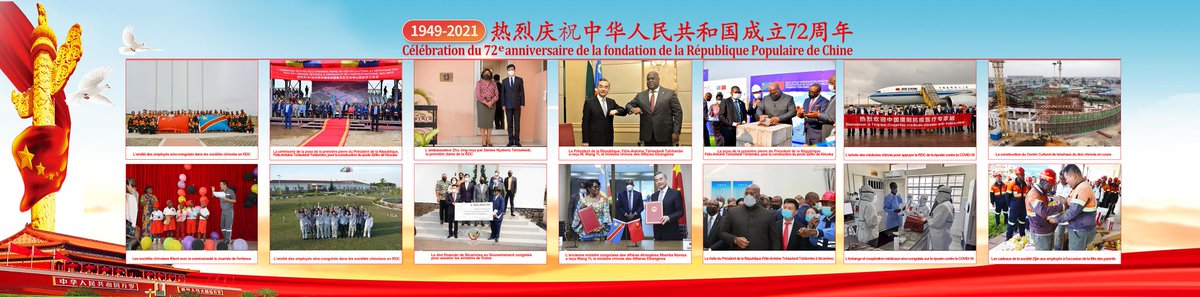 AmbCHINEenRDC's tweet photo. A l'occasion du 72e anniversaire de la fondation de la République Populaire de Chine, l'Ambassade de Chine vous invite à assister à l'exposition de photos en ligne et à visualiser la vidéo《Join Hands, For the People》. https://t.co/7eJCUPilvZ https://t.co/t2zkcNM2Pq