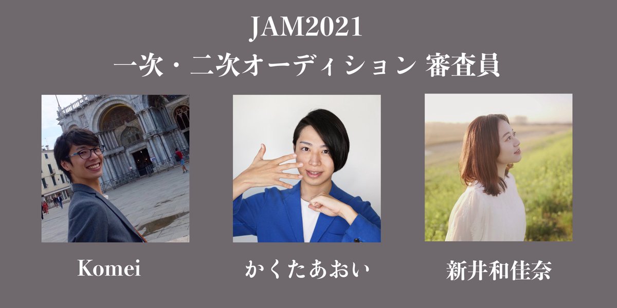 AoiNow tweet picture