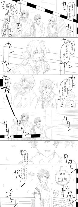 現パロ躍動トリオ(オベぐだ♂+キャス)
踏切で青春(王道ネタ) 