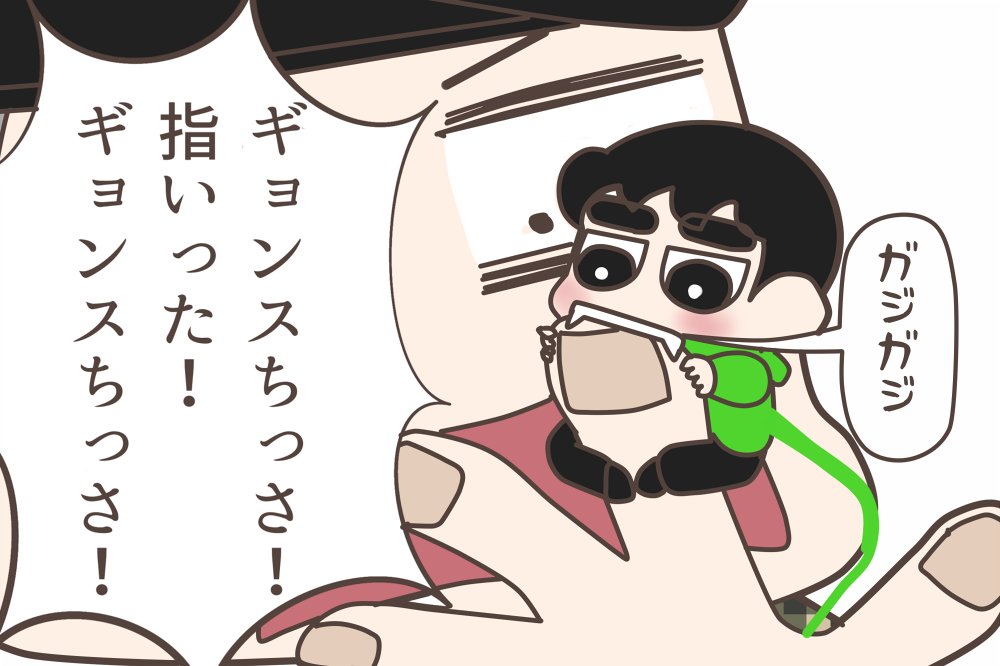 Kyungsoo watch

#Chanyeol
#Kyungsoo 