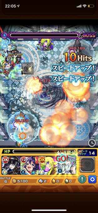 モンスト好き 高画質 のtwitterイラスト検索結果 古い順