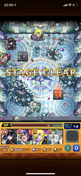 モンスト好き 高画質 のtwitterイラスト検索結果 古い順