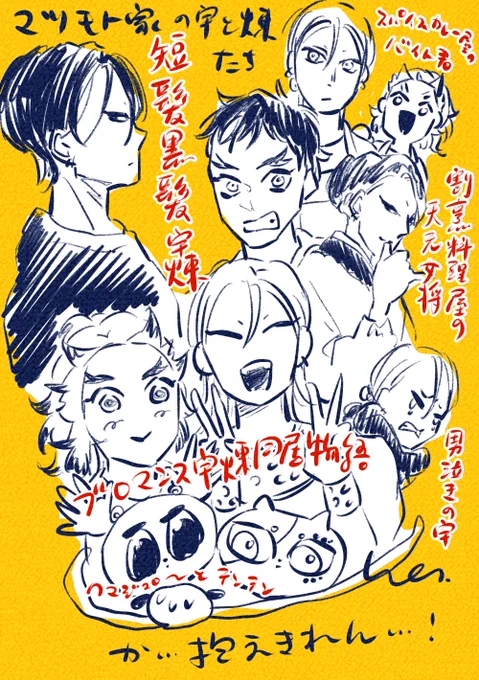 なんとなく描いてるものたち 