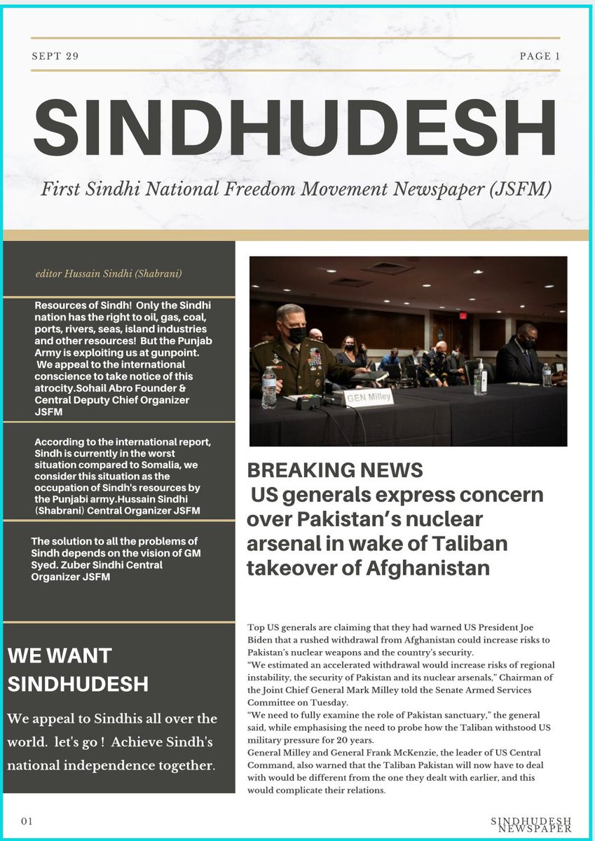 BREAKING NEWS
 US generals express concern over Pakistan’s nuclear arsenal in wake of Taliban takeover of Afghanistan
@JaiAahuja @NARAYANBABLANI @ZaffarBaloch @__SindhuDesh2 @majorgauravarya @nmemon2004 @_ram_rajya_ @Comrade790