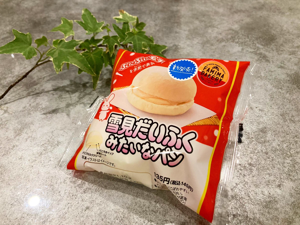 ロッテの名作「雪見だいふく」がパンになって登場‼