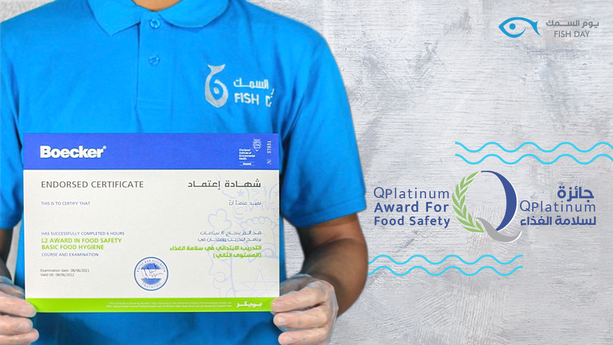 fishday_ksa's tweet image. لتحقيقنا معايير السلامة الغذائية والنظافة المعترف فيها دولياً، كان لنا شرف الحصول على شهادة QPA من بويكر وهي شهادة عالمية معتمدة من المعهد البريطاني المعتمد للصحة البيئية (CIEH) .
اطلب وأنت متطمن .. ولا تشيل هم مع يوم السمك

#يوم_السمك #سمك #الرياض