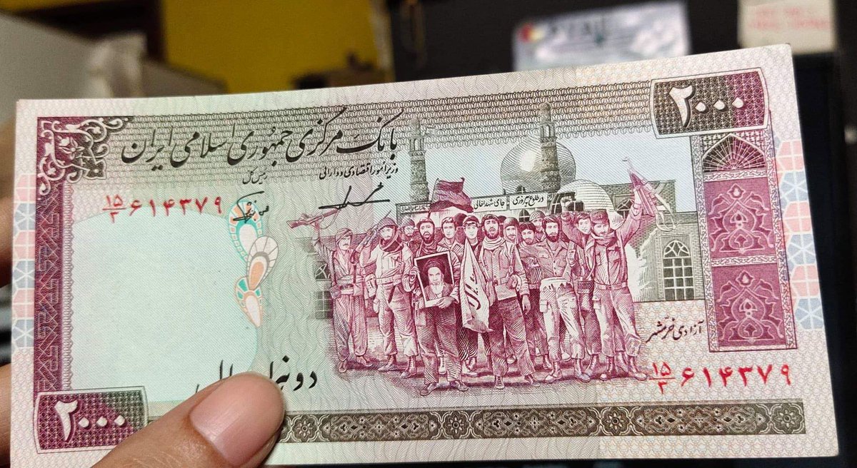 kunologic's tweet image. ٢٠٠٠ Republic Iran 🇮🇷