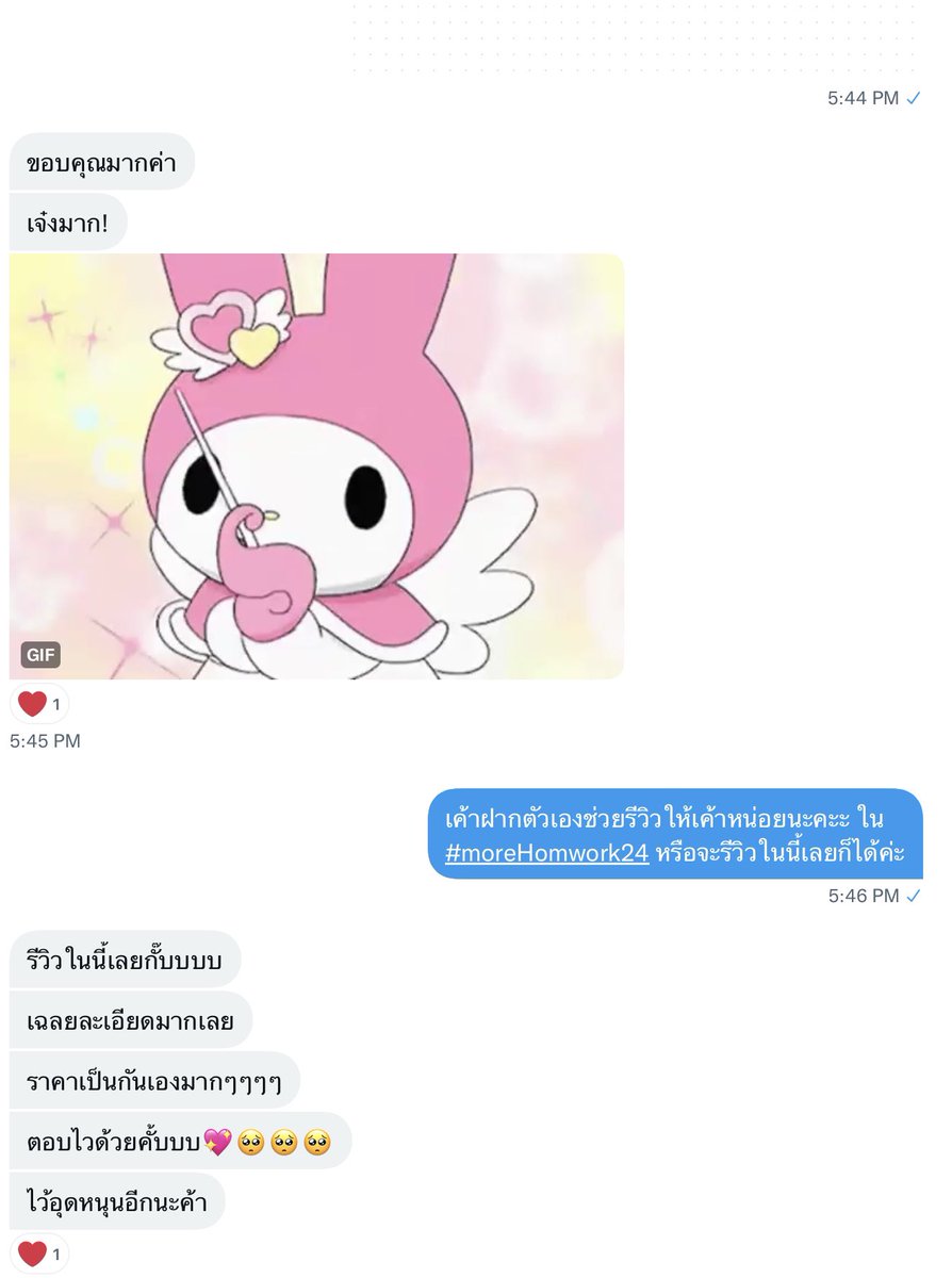 moreHomework24's tweet image. รีวิวจากลูกค้าที่น่ารักอีกแล้วจ้าาาาาา [เออ เอาสิแม่!]

อ่ะ เอาเป็นว่าใครสนใจอยากให้ช่วยก็ลองติดต่อ dm มาเลย!
-รับทำการบ้าน คณิต เคมี calculus1 หรืออื่นๆ ลองทักมาคุยกันก่อนเลย อย่ารอช้านะจ๊ะ หนุ่มๆสาวๆ🤗 

ดูรีวิว 👉🏻#moreHomework24 👈🏻

#รับทําการบ้าน #รับจ้างทําการบ้าน