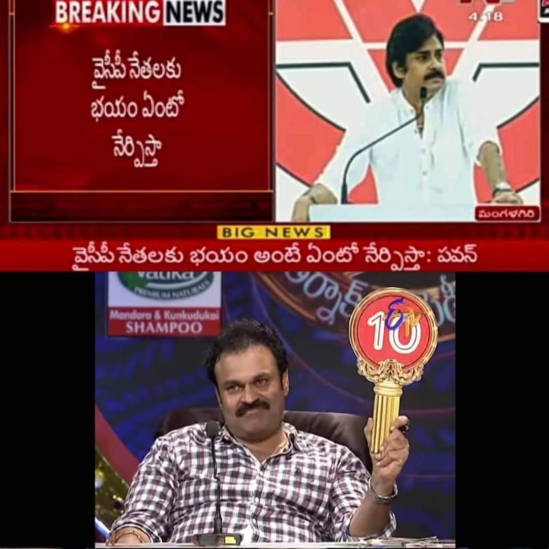 ArbaazA3146's tweet photo. Nice Joke 10 Marks For Pawla

#PsychoPawanKalyan https://t.co/qmAfYNwjWD