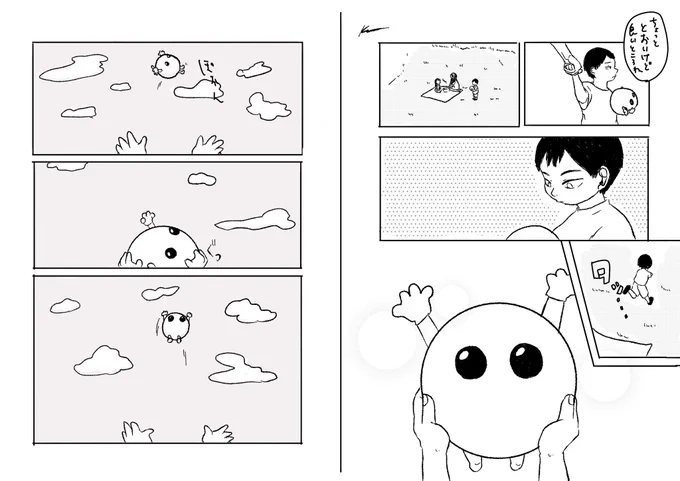 ねむちゃんの影日ちゃんショタ邂逅イラストで私の妄想が捗りすぎて漫画(のようなもの)になりました……ねむちゃんのショタ影日ちゃん…可愛いすぎるありがとう……

ショタ描けないマンがショタを必死に描いてるので優しい目で見てください(?)背景は誘拐されました。そして急展開しかないです。 