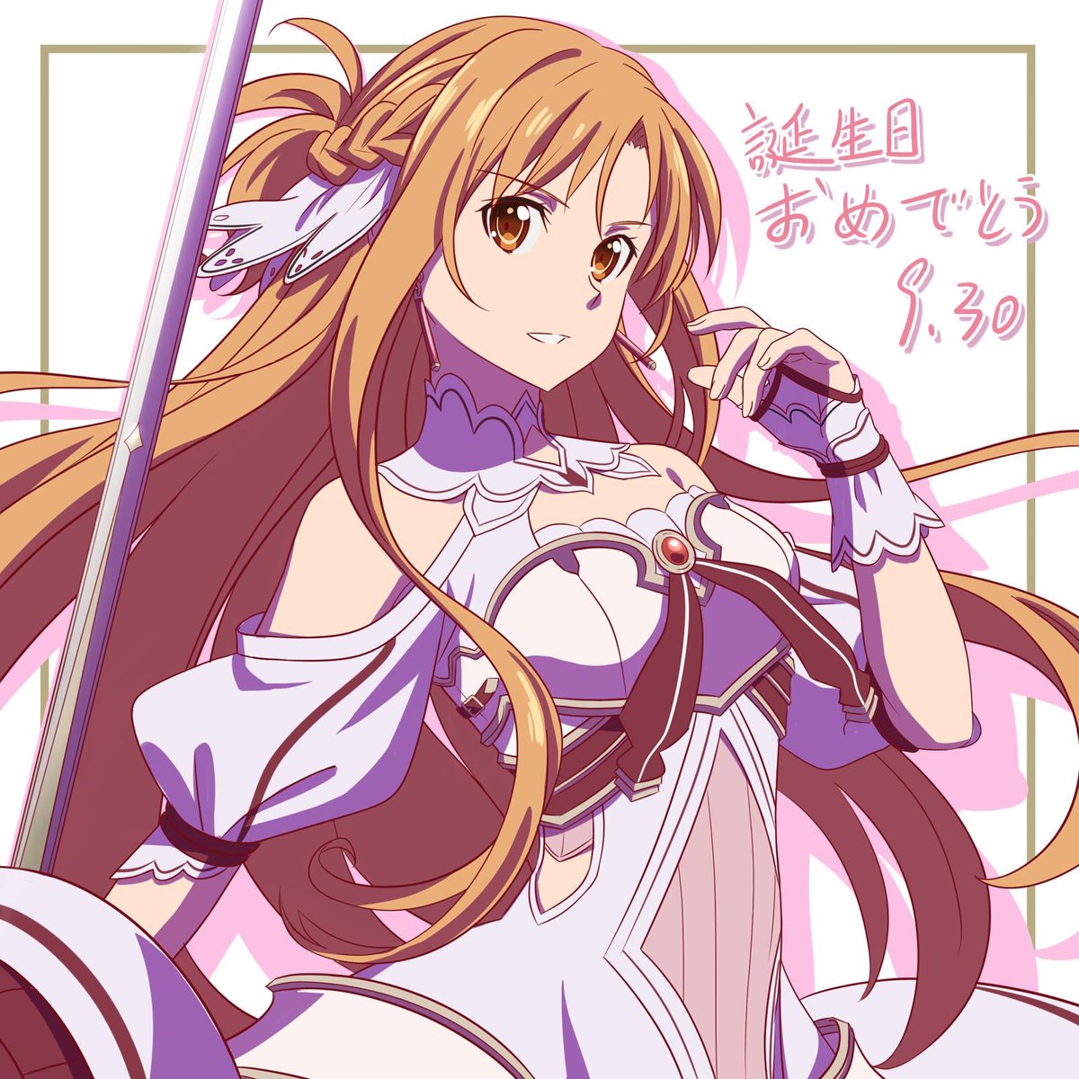 結城明日奈 アスナ Birthday Happy オンライン ソードアート 丸ちゃん 色紙 本物の 色紙