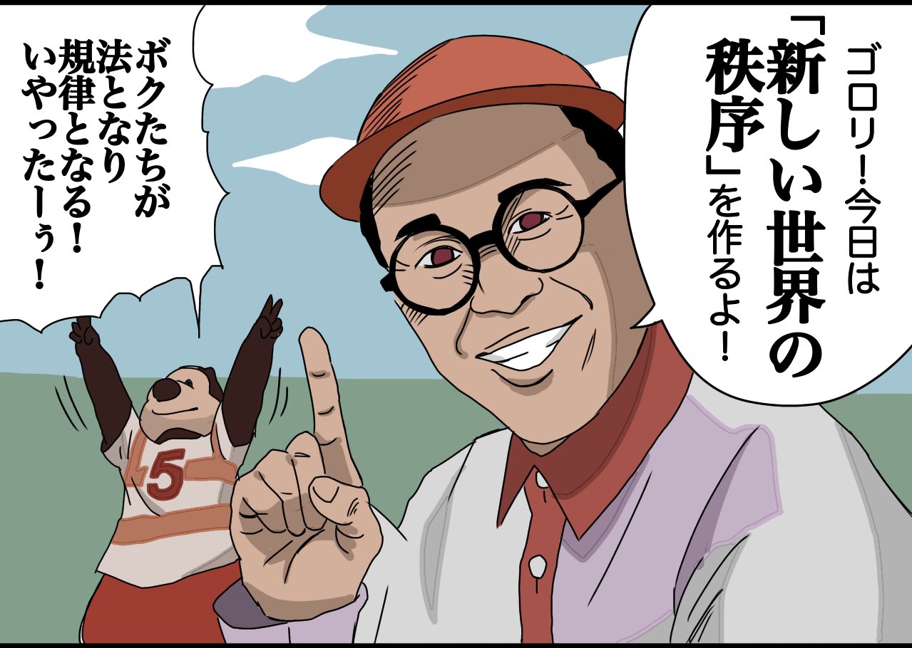 危険思想を持っている ワクワクさんが作ろうと思っているもの 話題の画像プラス
