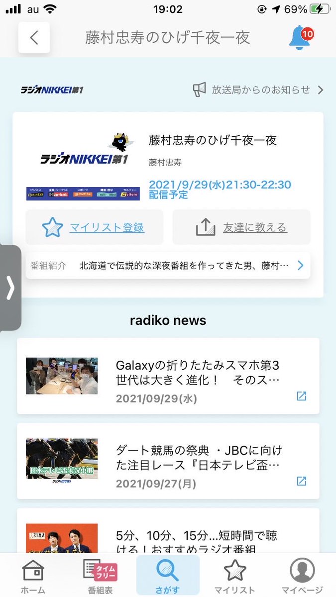 Tuitove S Otgovori Ot 藤村忠寿 Fujiyansuidou Twitter Tuitove S Otgovori Ot 藤村忠寿 Fujiyansuidou Twitter