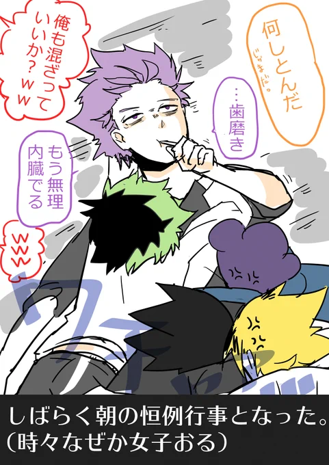 おまけ
心(…どうしてこうなった) 