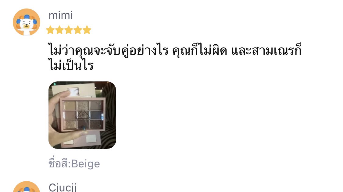 ૮꒰˵• ﻌ •˵꒱ა tweet media