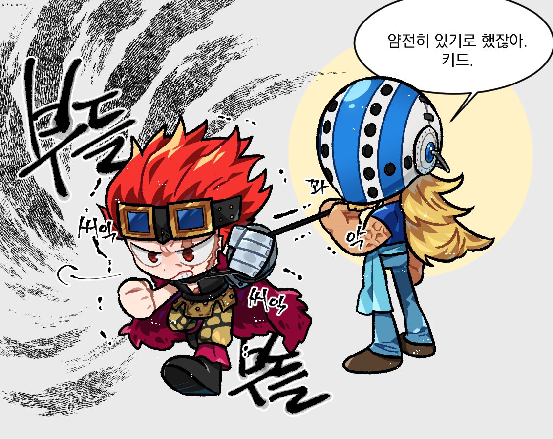 🔥불 tweet media