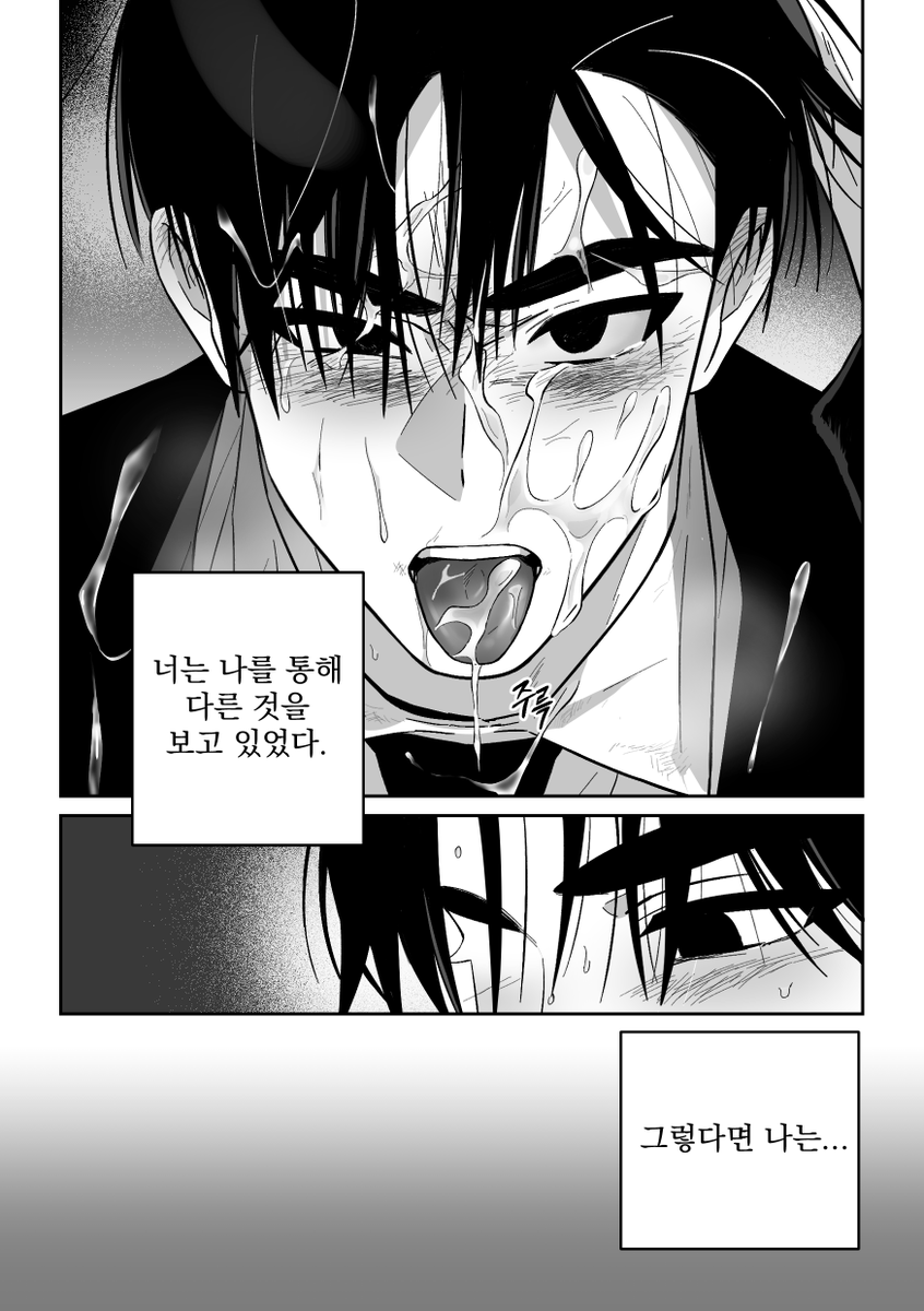 son_Fwork's tweet photo. 집착광공과 비서
1차 BL만화 포타에 발행했습니다!
'집착광공의 비서'의 스핀오프 비서X집착광공 입니다
https://t.co/AhabXkILBp https://t.co/h6PapKuAf1