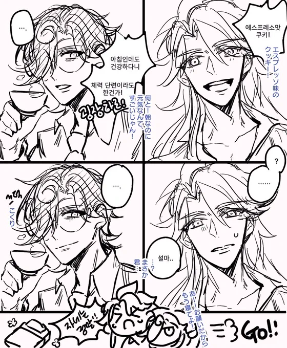 마들에슾 