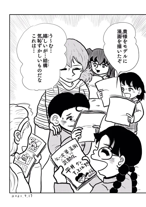#今月描いた絵を晒そう #ガルパン   チハタンの旋風(かぜ)平井の巻(オマケ4コマも)、細見の巻、生誕絵、BC自由、煉獄ミッコ。 来月はチハタン3本いけるか❓ 約40Pなんだけど…。