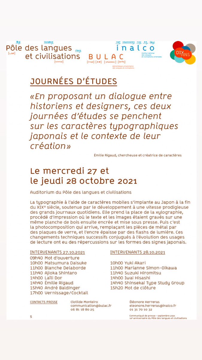 Émilie Rigaud tweet media