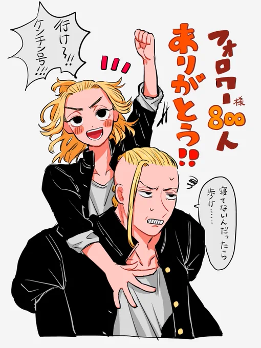 記念イラスト〜❕ありがとうございます‼️✨ 
