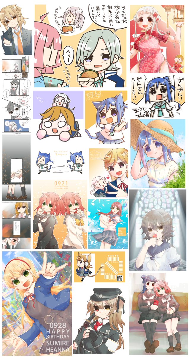 #今月描いた絵を晒そう
イラストと日々の4コマ30本、今月は編集込み160ページのべ3冊お原稿しました 