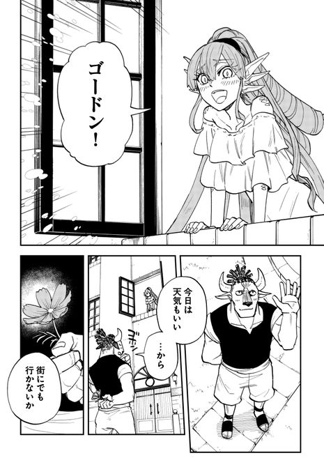 麻日隆 鉤月のオルタさん の人気ツイート 1 Whotwi グラフィカルtwitter分析