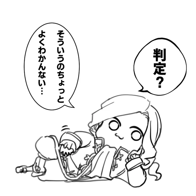 強化?知らない子ですね… 