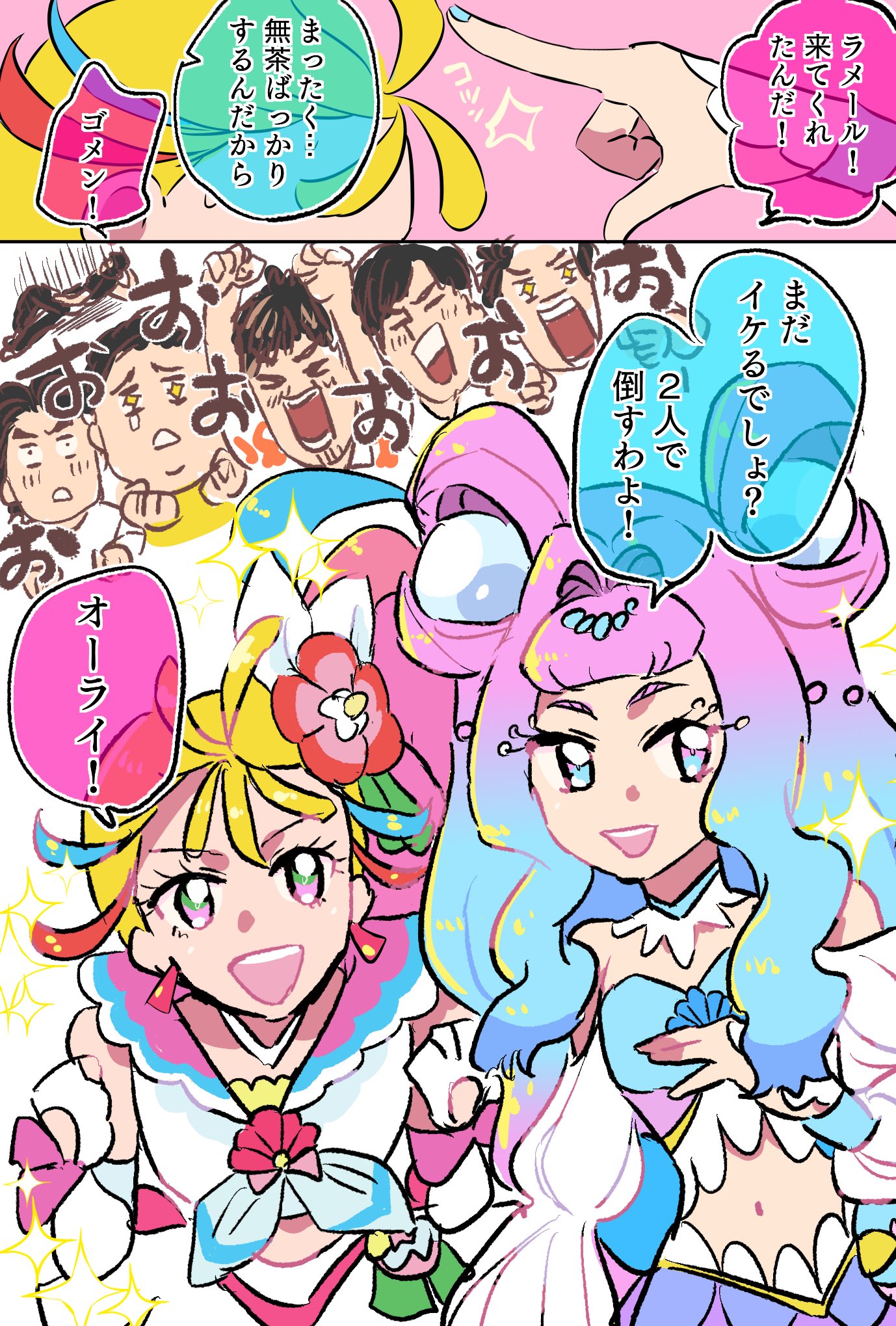 Twitter 上的 まぼ ドッキリ 自宅でプリキュアショーがいきなり始まったら大興奮したwww T Co Ez2ba4qam7 最高でした フィッシャーズ トロプリ T Co Khrquum9t5 Twitter