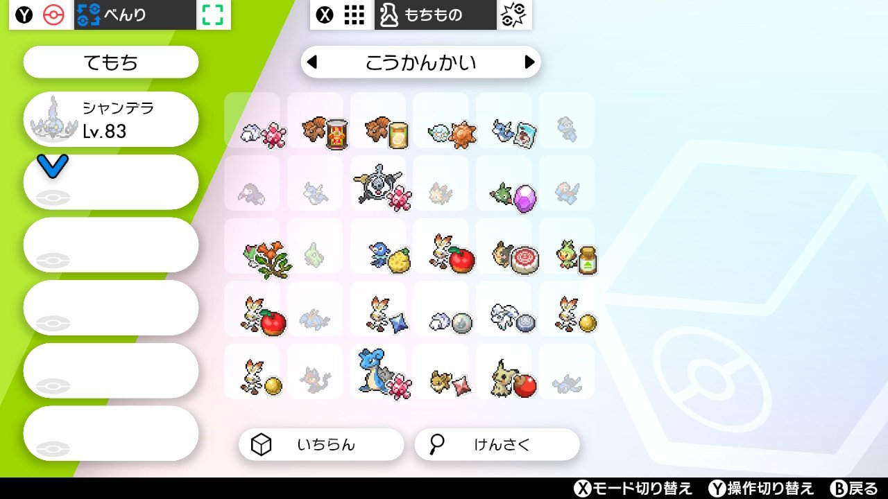 けそけそ ポケモンスナップ 皆様 ありがとうございました けそけその内訳は ウルボラルトス 技構成ゴーストタイプw サファボマリル はらだいこアクジェするやつ モクロー はたきおとし ミミロル すり替え サファボフシギダネ 技構成害悪より