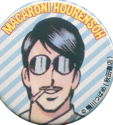 膝方歳三 Twitter Search Twitter