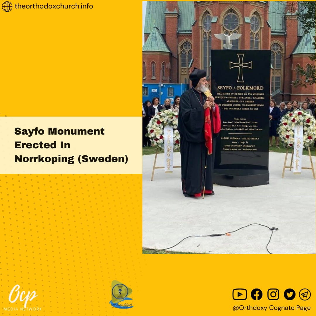 ocptweets's tweet photo. Sayfo Monument Erected In Norrkoping (Sweden)

https://t.co/D3fKhj7ajF https://t.co/QYXmbiJCzt