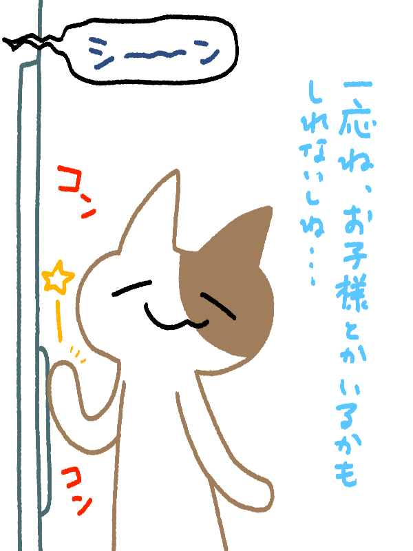 本日の絵日記➀ 