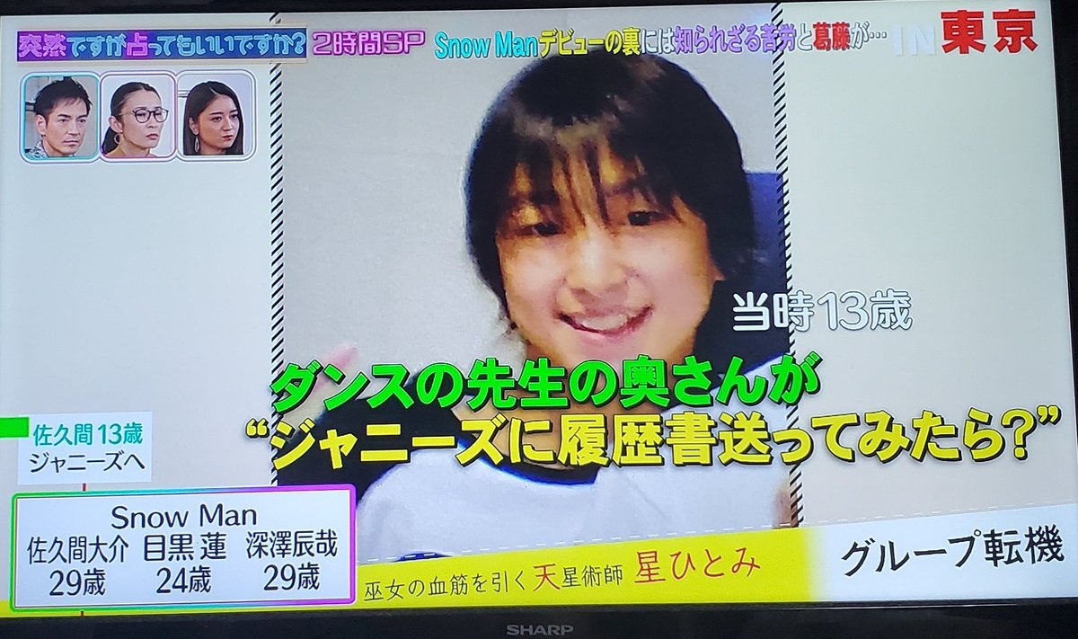 昔のさっくん割りと地味だったね😊 そしておとなしそうな子だと思った