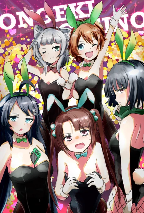 オンゲキバニー部!!
黒か白か選べなかったので両方UP
皆で選んで… 