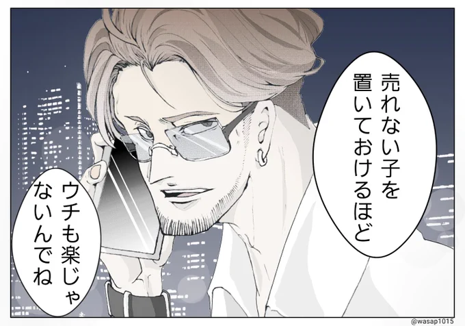 【シェアハウス】
「実力主義」タロしゃん🤓 