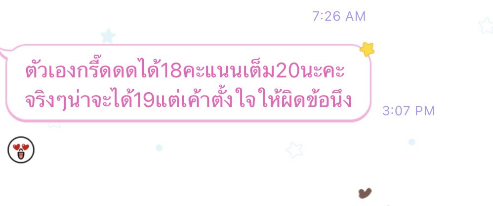 nastybebeby's tweet photo. รีวิวค่าา 18/20 #รีวิวนตบบ https://t.co/RSP4aVyCgf