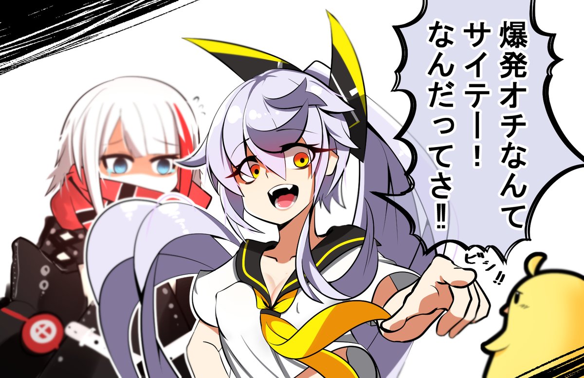 Twitter 上的 アズールレーン公式 コミック Queen S Orders 第140話 第140話はこちら T Co Osply7ilgb 次回は10 6 水 更新予定 単行本 巻発売中 T Co Zhzh0cxtlc アニメ映像化