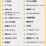 10代にはわからない？20代くらいが「懐かしい!」ってなるもの一覧!