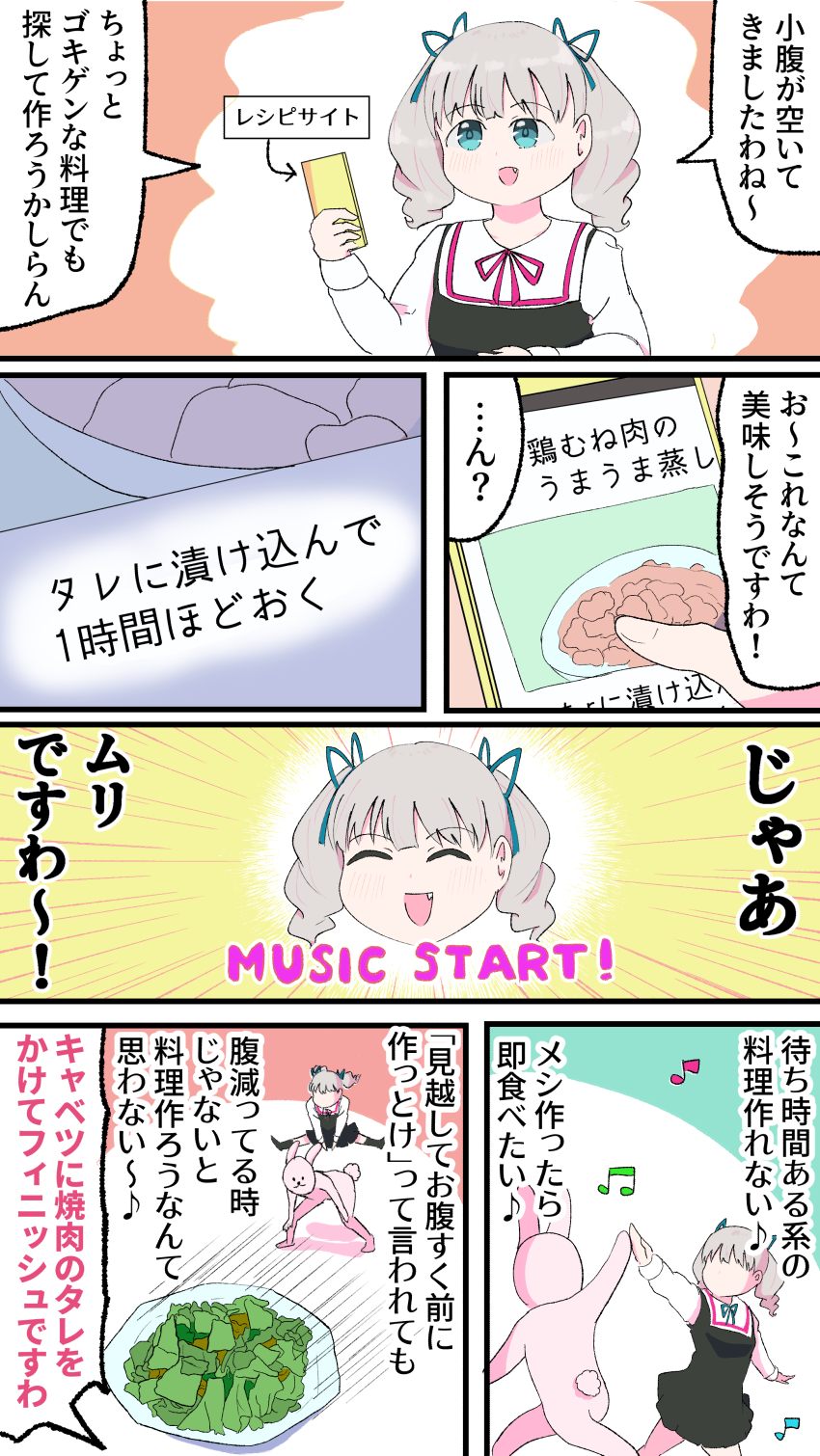 本崎月子 Mtzktkk Twitter